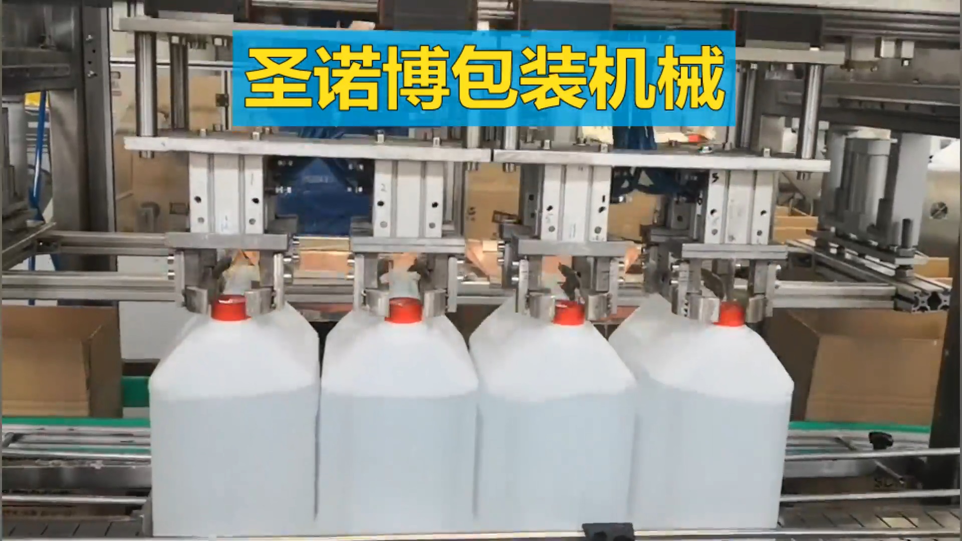 全自動抓桶裝箱機(jī)